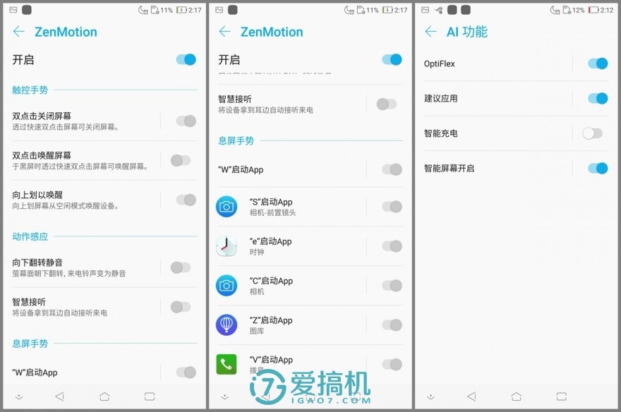 华硕游戏手机rogphone,华硕rog一代游戏手机