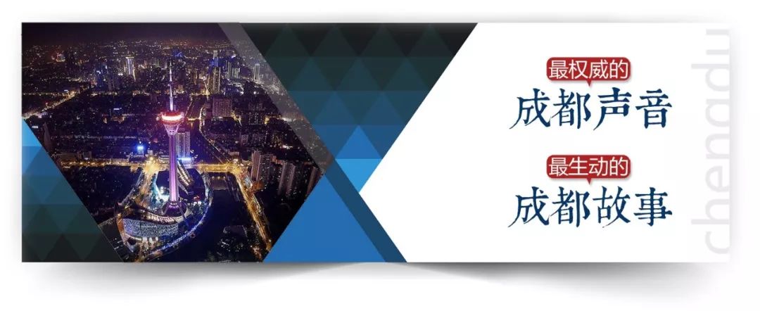 还在说成都空气质量不好？听听“追峰人”和世界冠军如何“怼”你