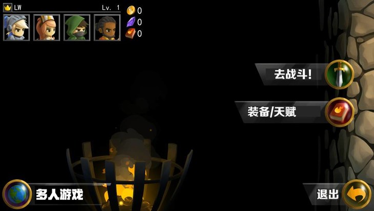 战斗之心2所有职业技能大全,战斗之心2最新版