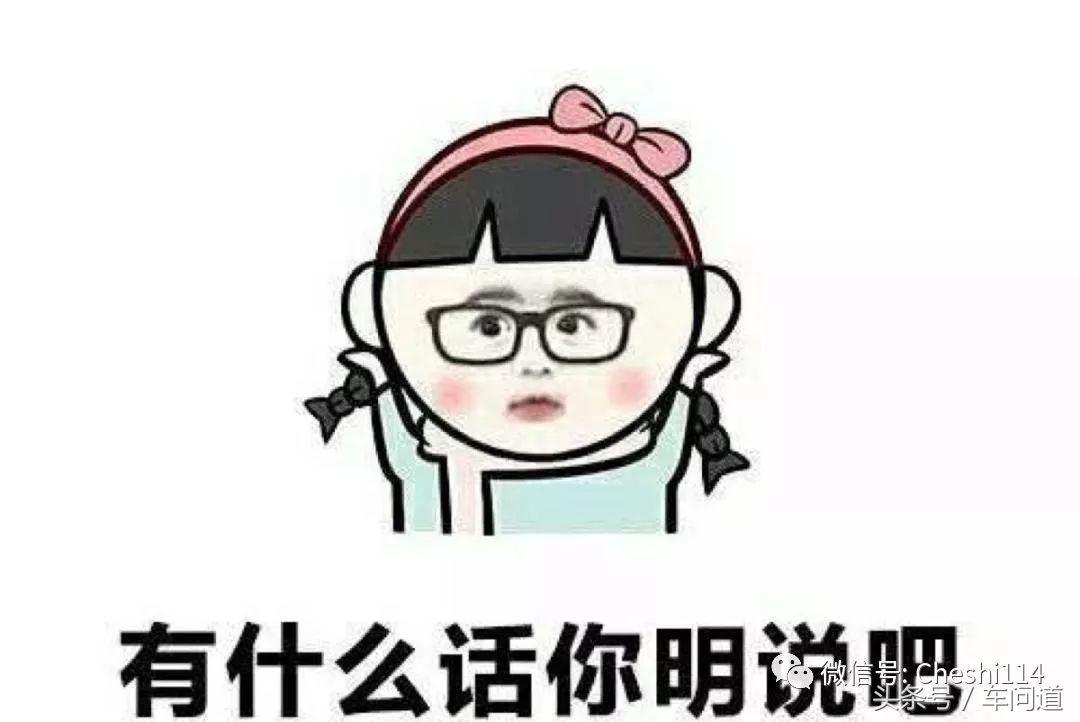 标致雪铁龙的三大件都不差，为什么没人买账？