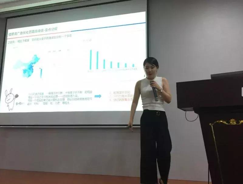 激情飞扬、共谱新章——百度、360齐聚连锁网竞价培训会