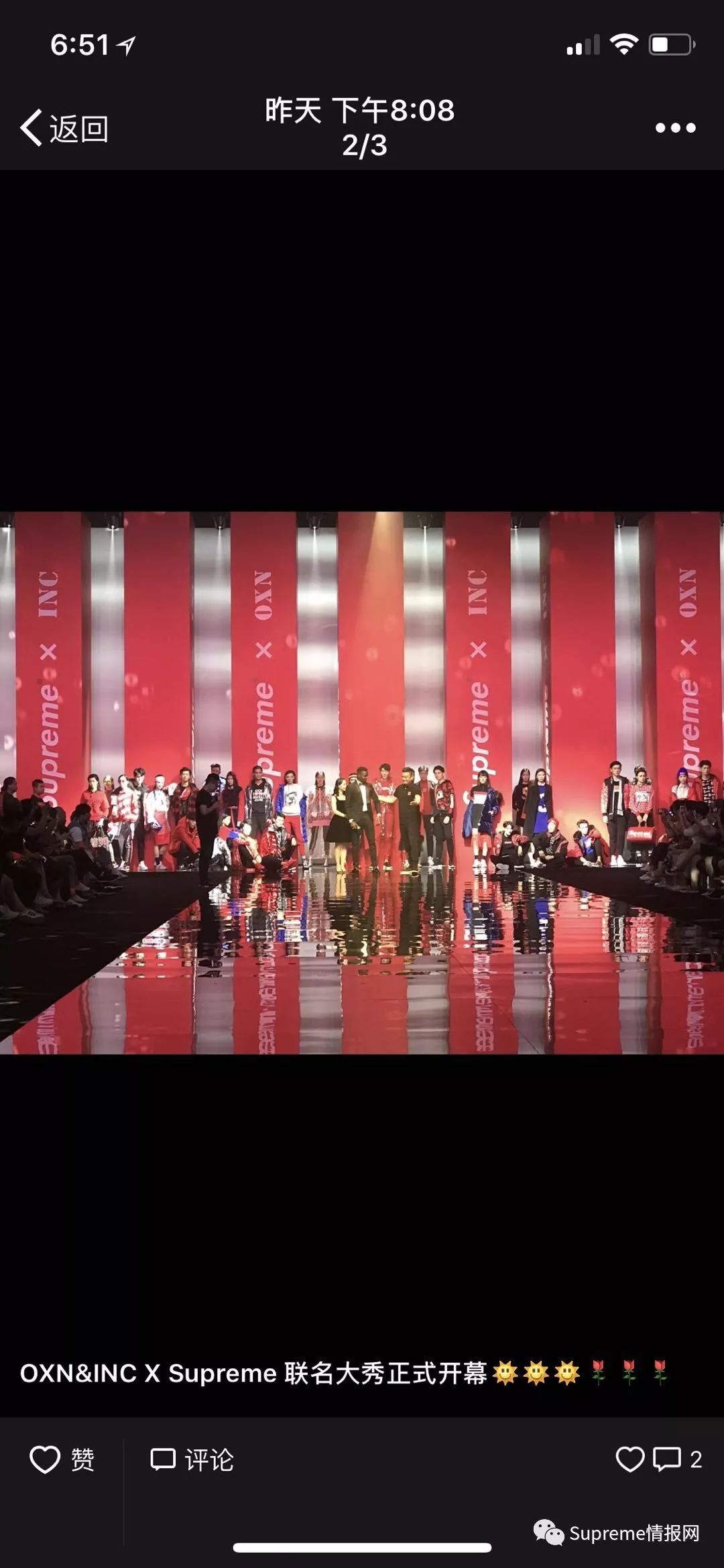 吐槽supreme联名,supreme联名的乱七八糟的东西