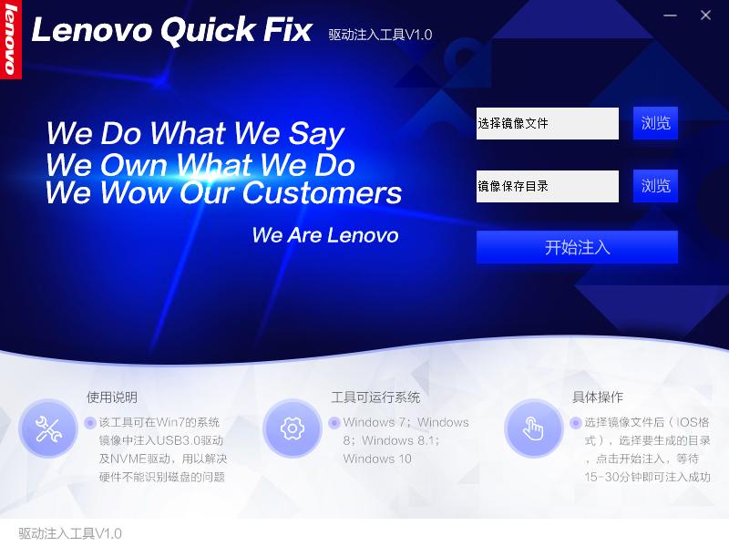 win7镜像带usb3.0和nvme驱动,带usb3.0和nvme的win7