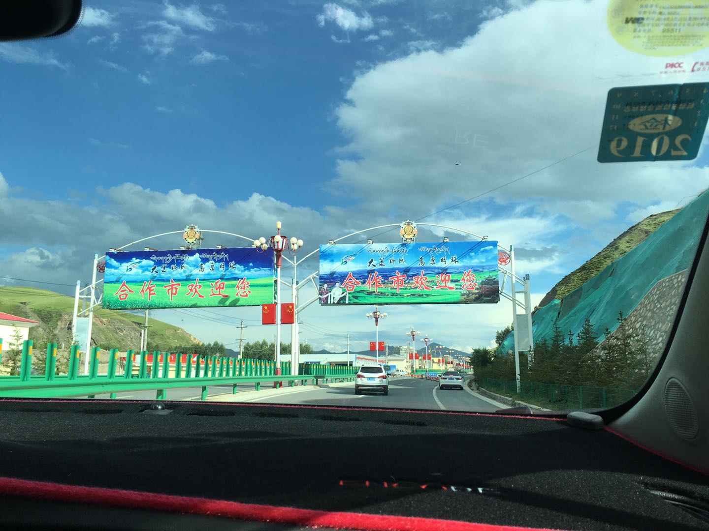 80后夫妻自驾游全世界,甘南自驾轻松省钱游