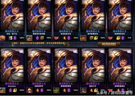 lol英雄联盟端游克隆模式,lol英雄联盟克隆模式怎么选