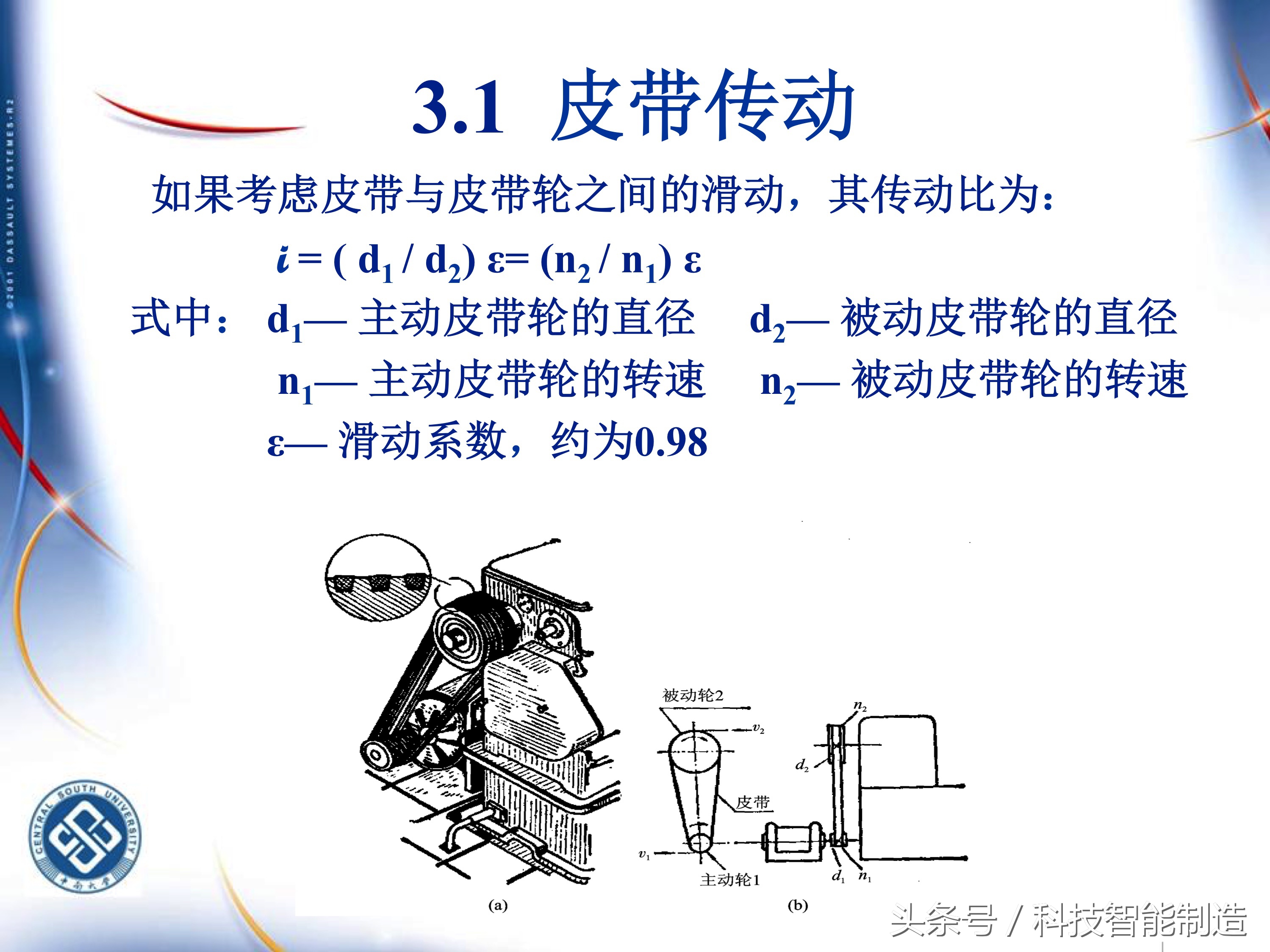 机械加工工艺基础知识题库,典型零件机械加工工艺pdf