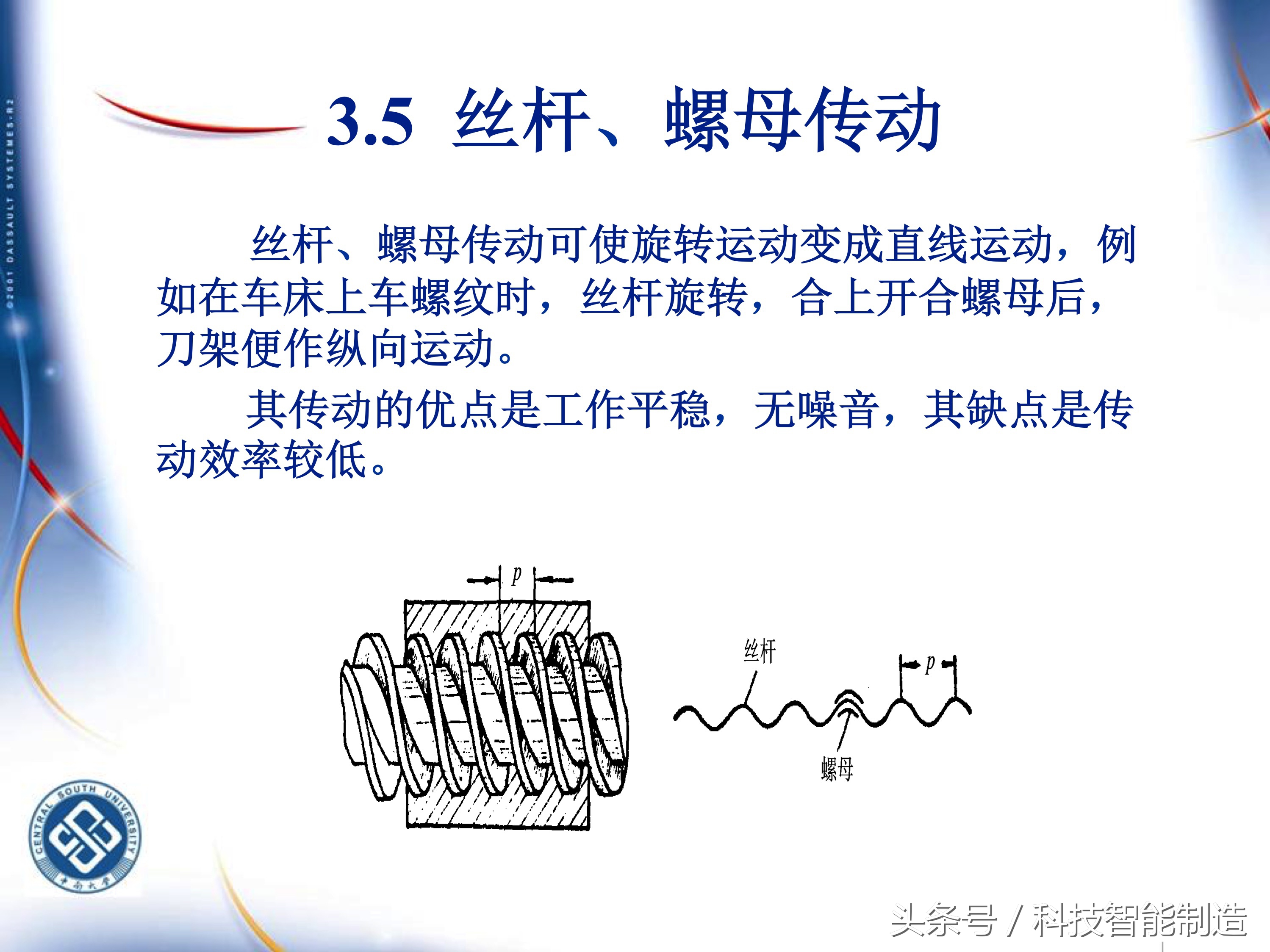 机械加工工艺基础知识题库,典型零件机械加工工艺pdf