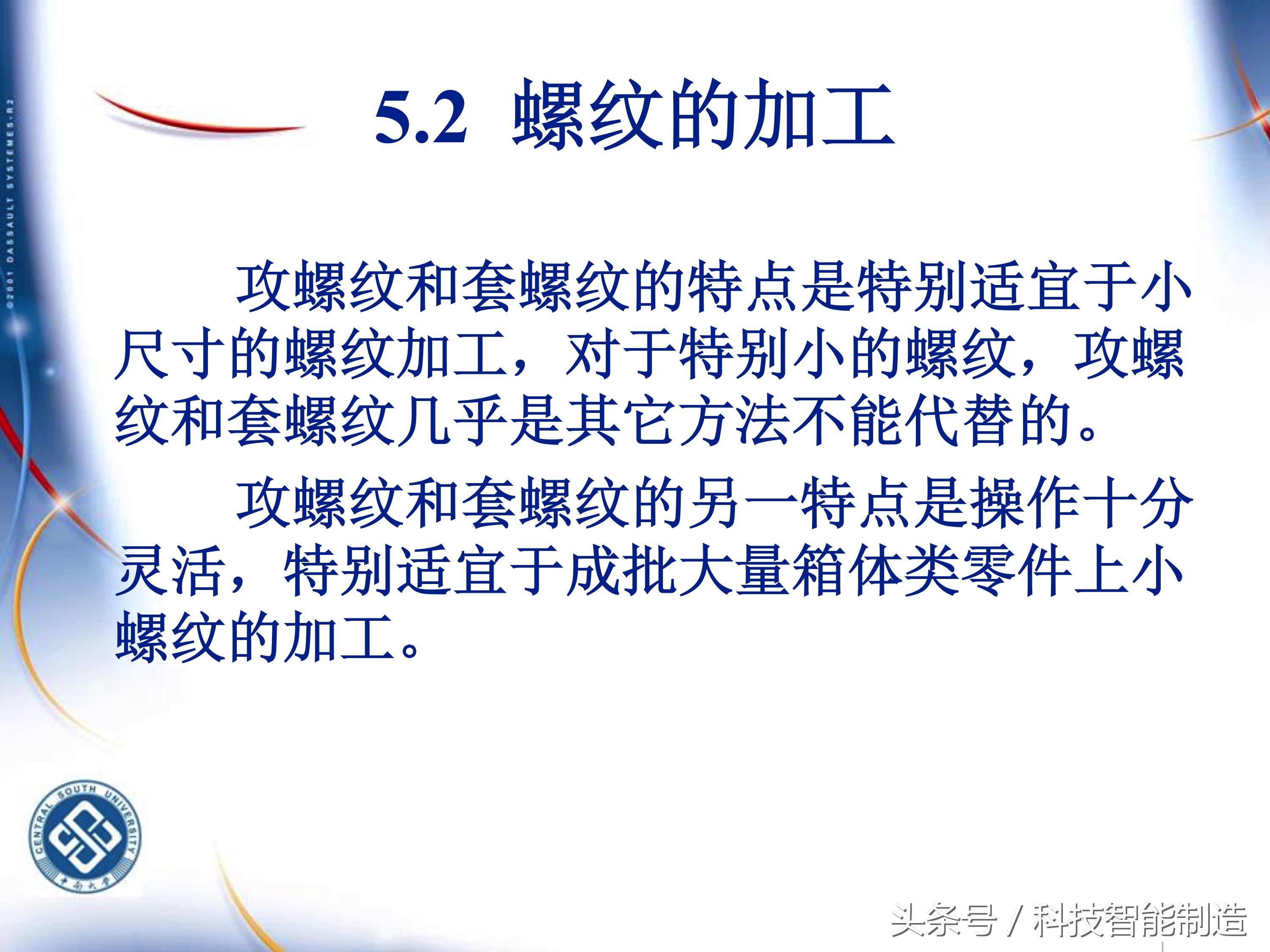 机械加工工艺基础知识题库,典型零件机械加工工艺pdf