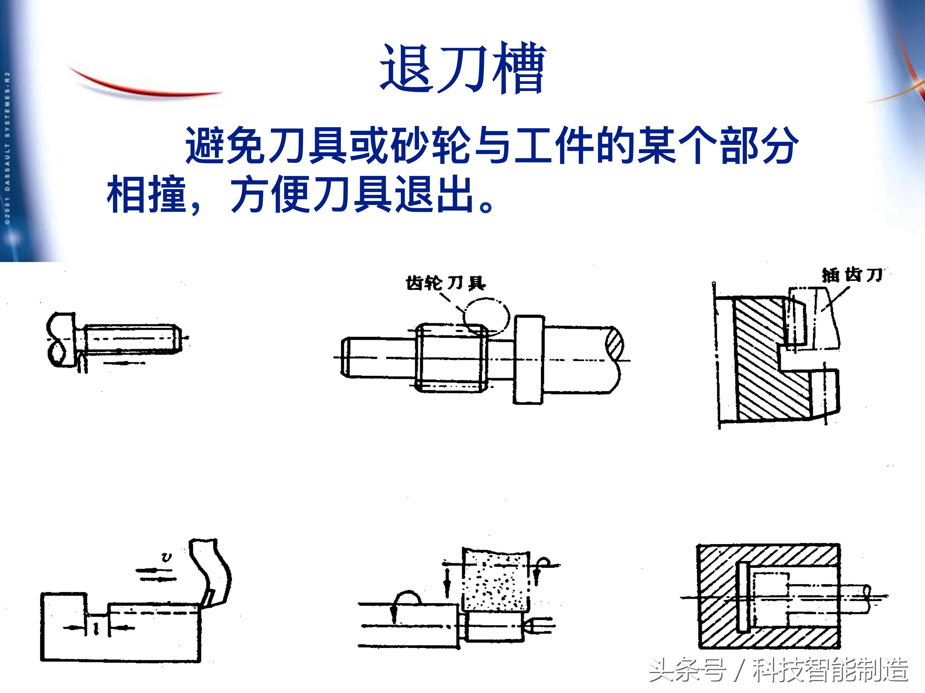 机械加工工艺基础知识题库,典型零件机械加工工艺pdf