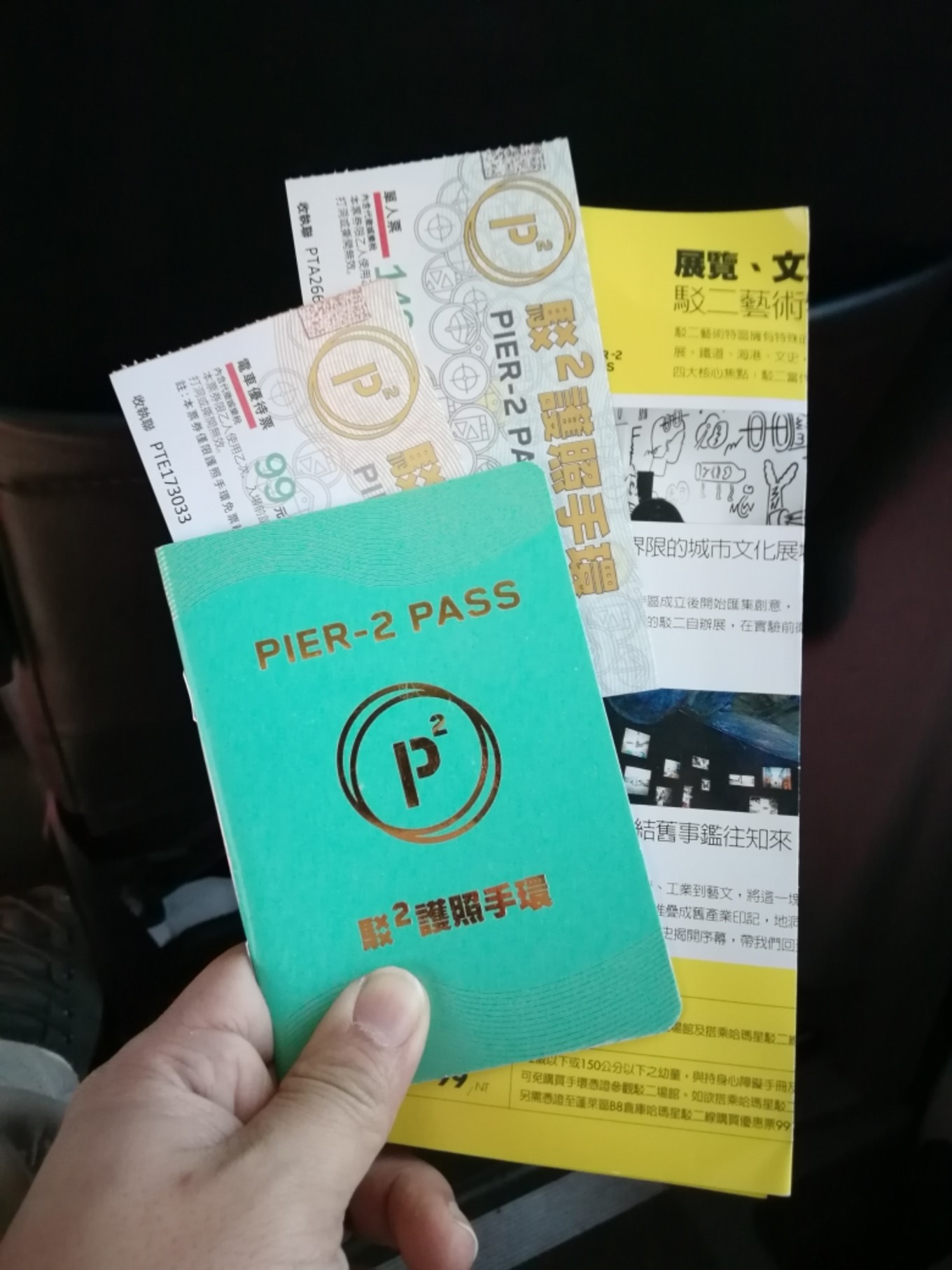 鑷敱琛屽埌楂橀泟鏀荤暐,鍒伴珮闆勬梾琛岃嚜鐢辫鏀荤暐