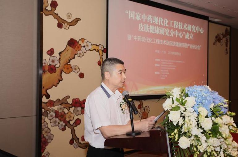 国家中医药科技中心,国家中医药研发技术中心