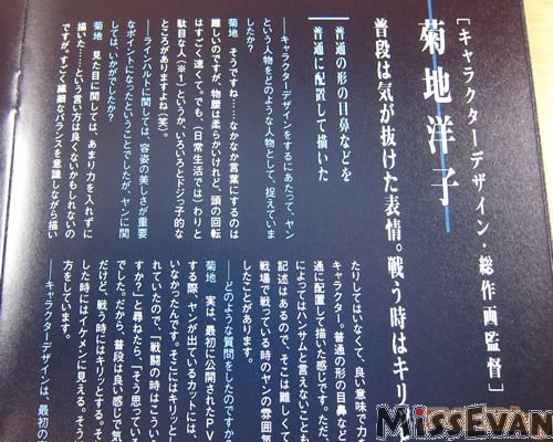 银河英雄传说全新命题第三季6,银河英雄传说全新命题题材