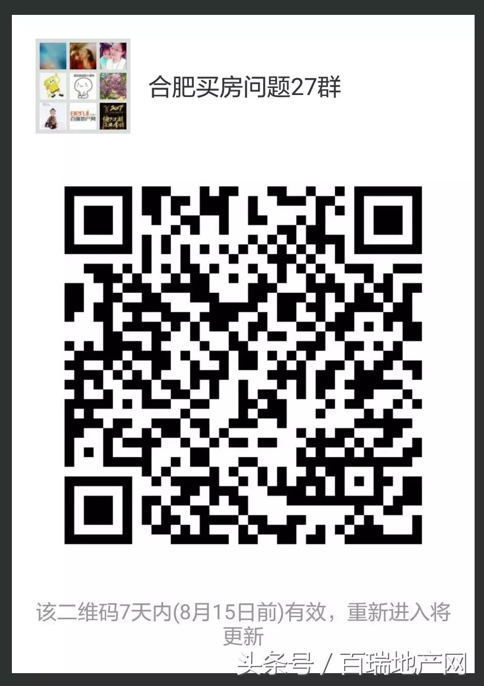 合肥新站区有没有希望引进名校,新站以后会成为国家级高新区吗