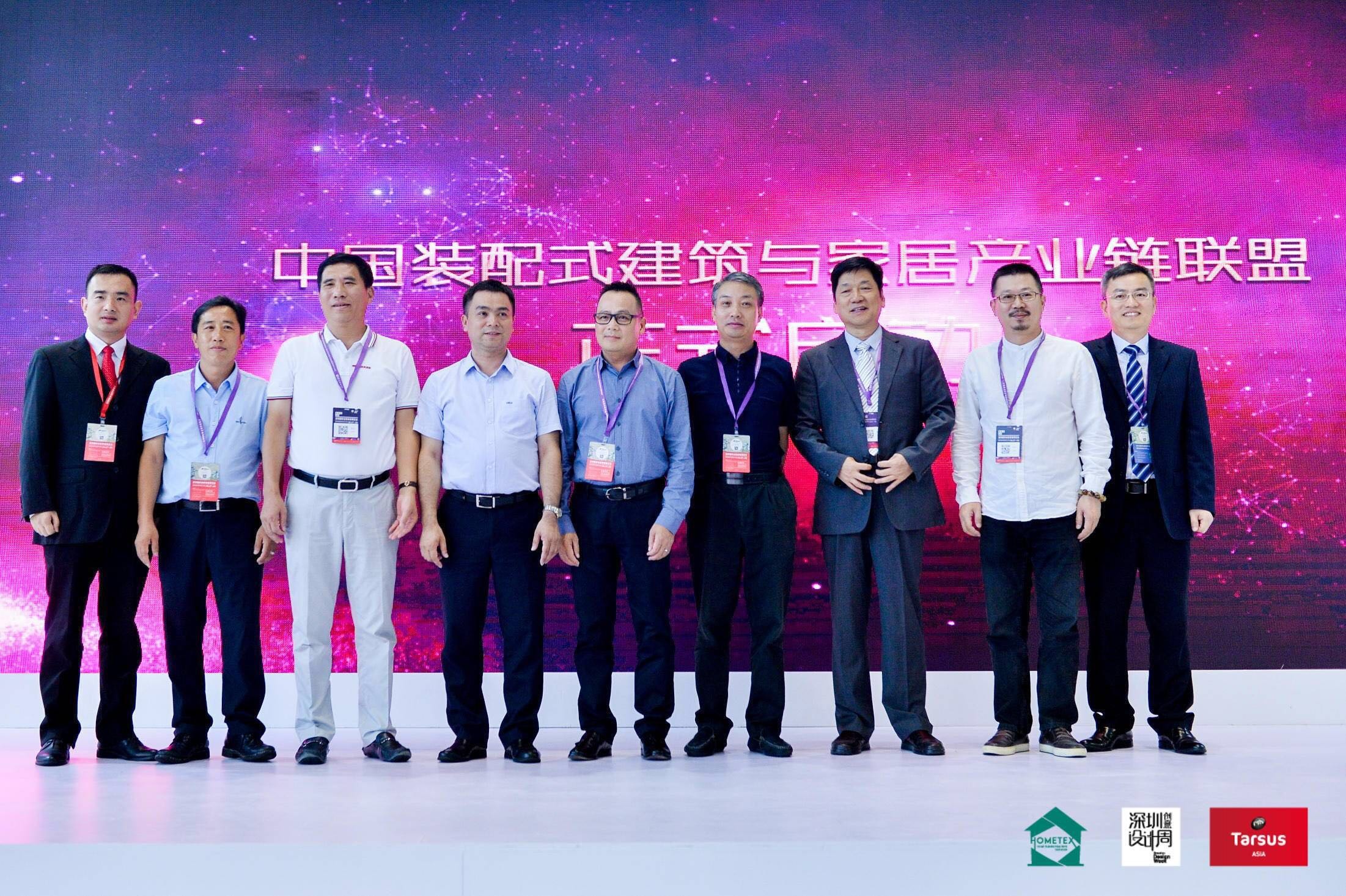 深圳国际家居展和广州家居博览会,深圳市国际家居博览会