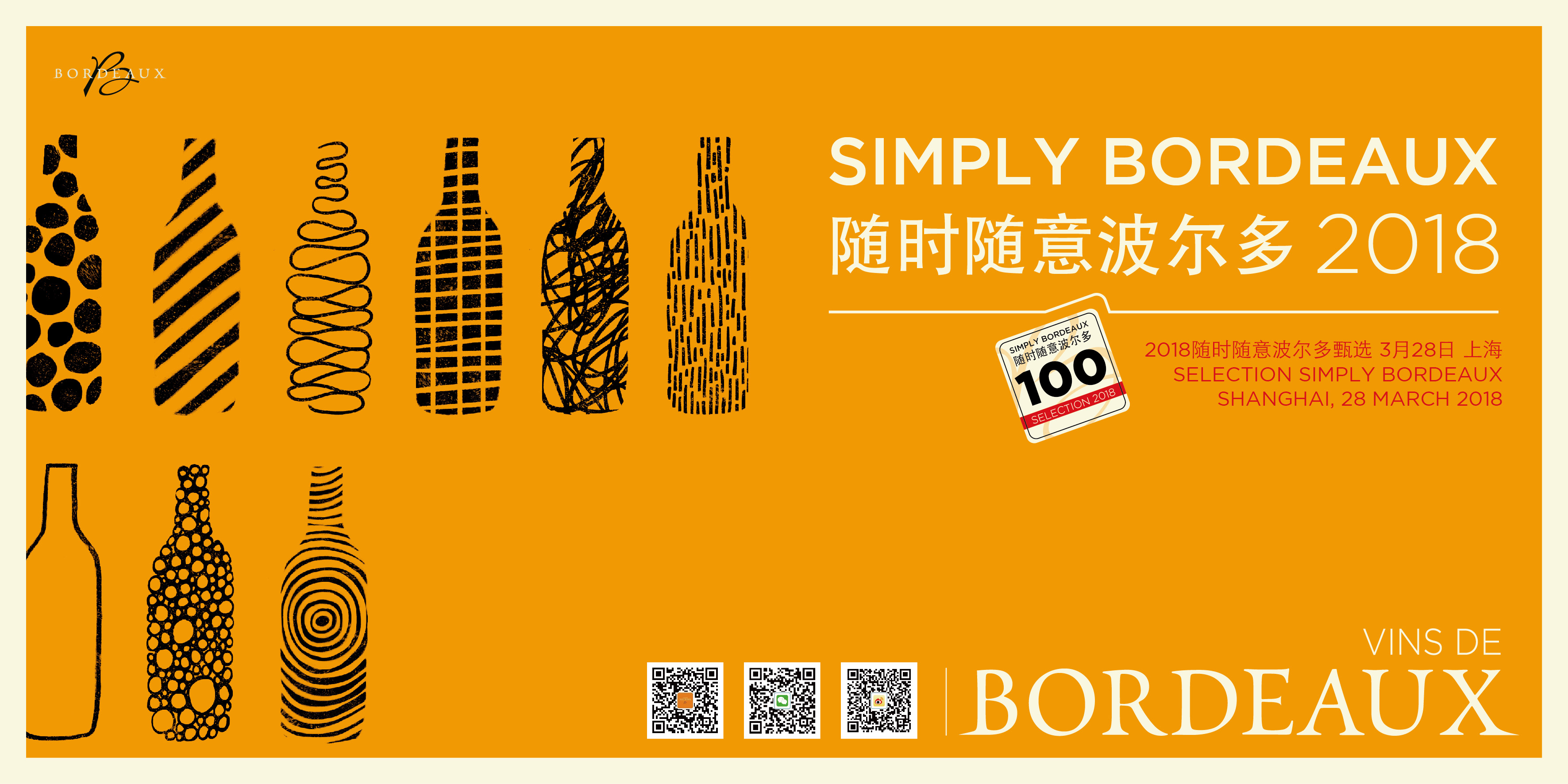 波尔多性价比最高的葡萄酒,高性价比波尔多