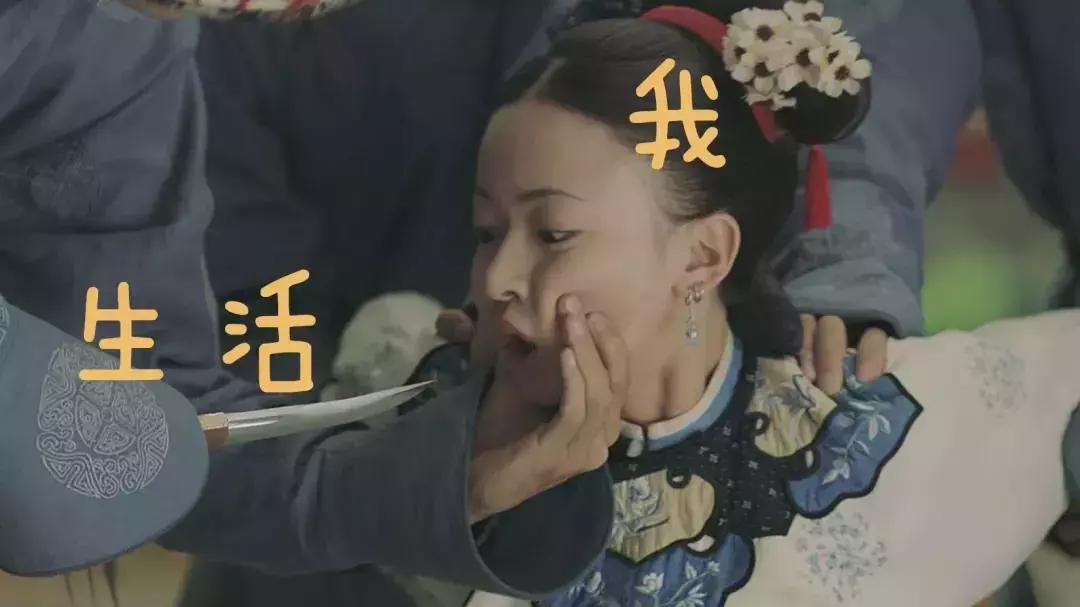 延禧攻略妆发,延禧攻略网友吐槽魏璎珞妆容