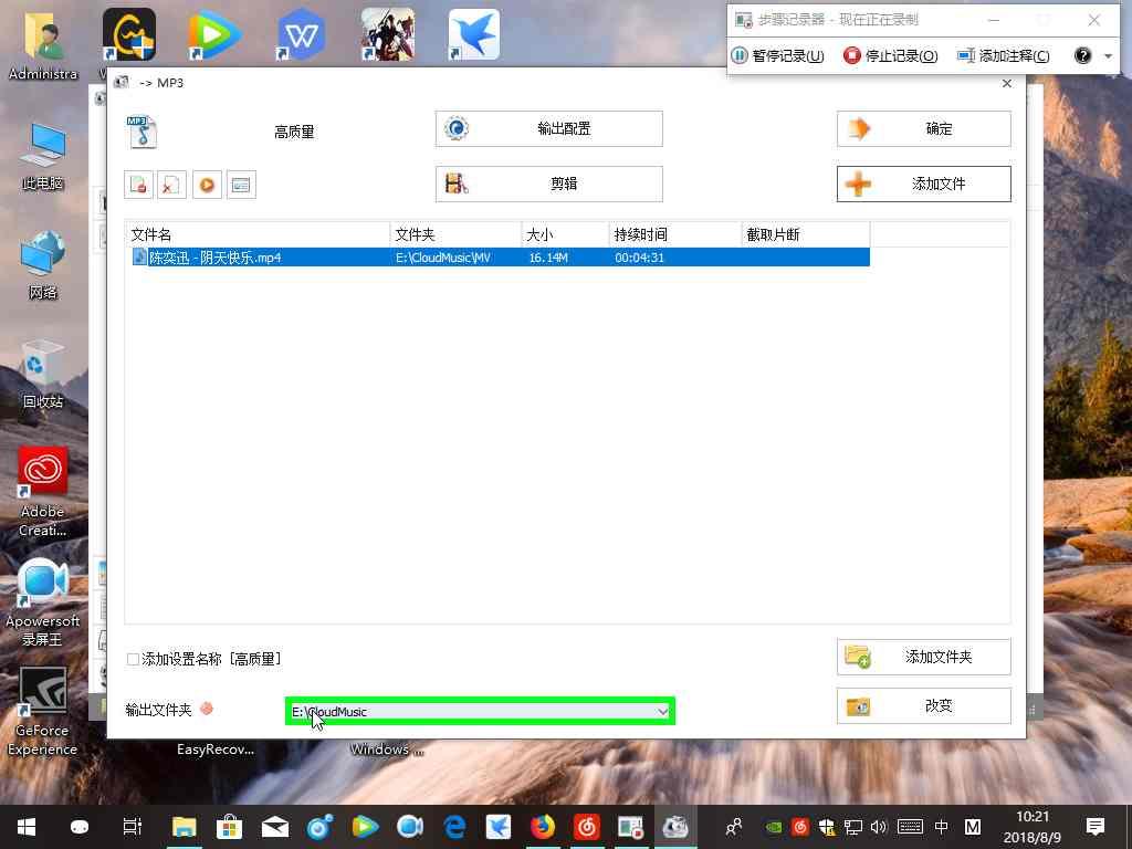 免费下付费音乐,免费下载付费qq音乐