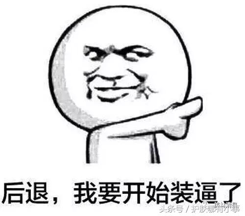 德妃紫苏水中的成分,德妃紫苏水乳到底是保湿还是控油