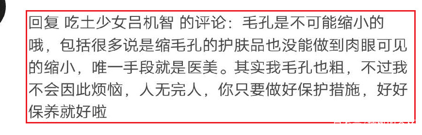 女孩子如何看上去干干净净？网友：心灵干净的人看上去就很干净！