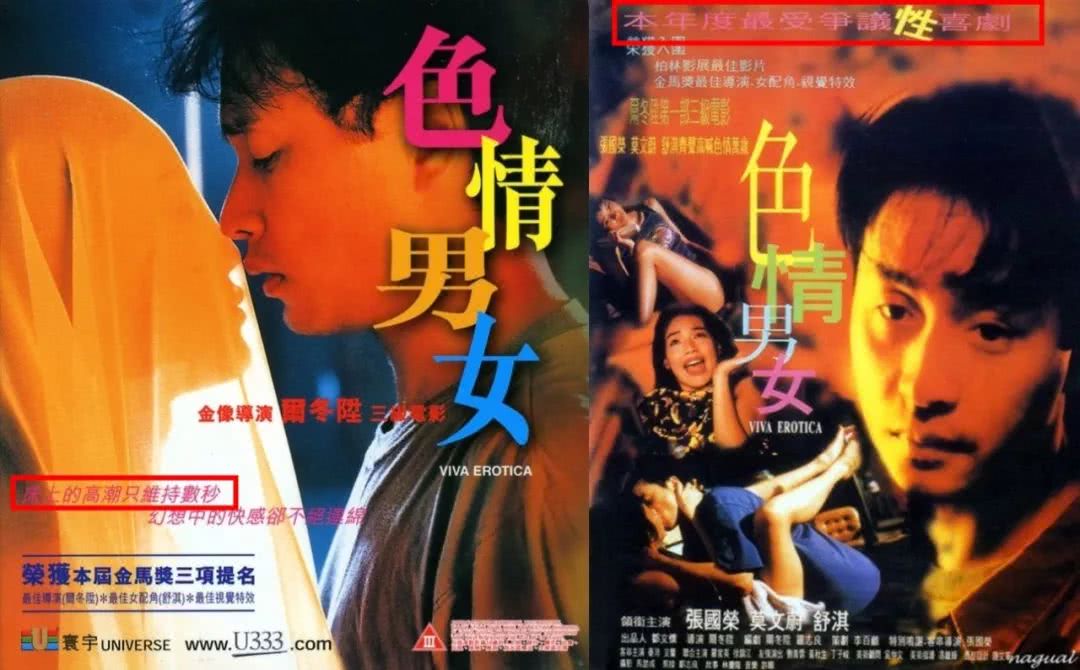 露骨、三俗、诱惑、标题*党**……却都是我怀念的