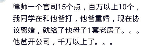 我认识一最早做seo的，最高日入40多万，一年时间财务自由