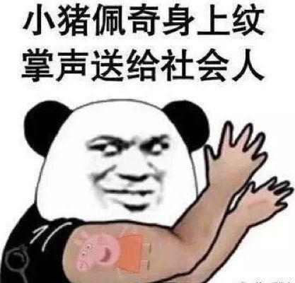 小猪佩奇过大年票房,小猪佩奇可以带动票房吗