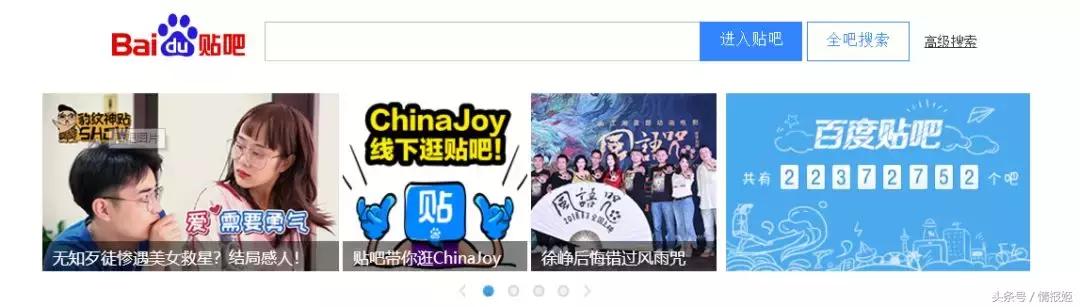 cj百度贴吧,cj二次元