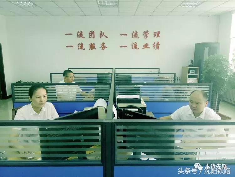 丹东市到前阳,前阳到丹东