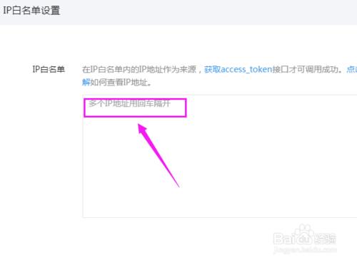 微信小程序开发form表单讲解,微信小程序开发添加debug属性
