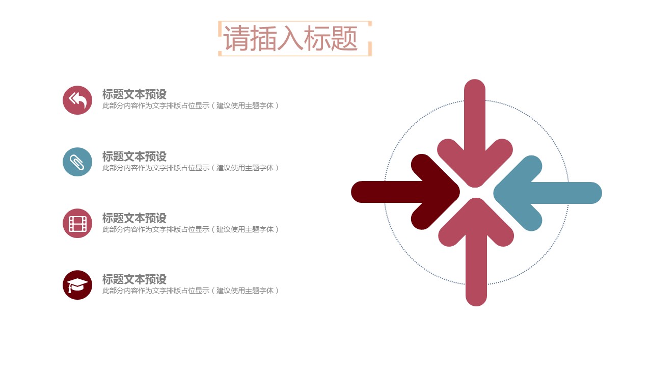 娴极涓冨ppt妯℃澘,涓冨鑺俻pt妯℃澘缁欏コ鏈嬪弸