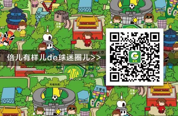 西虹市首富的足球梗,西虹市首富讽刺足球