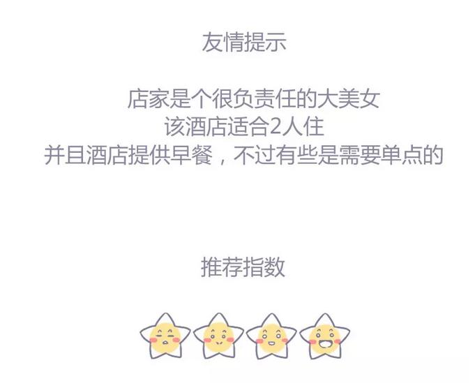 厦门性价比民宿推荐,鹭鼎记鼓浪屿民宿酒店攻略