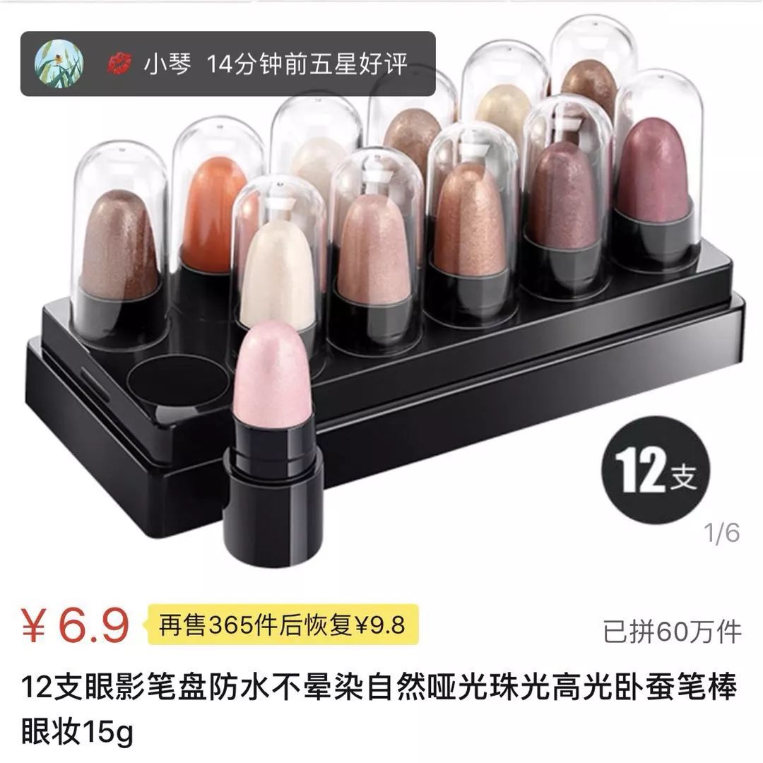 9.9在拼多多买的帽子,拼多多9.9元买lv