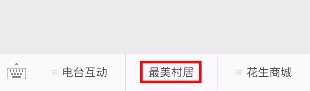 快来pick！一起助力佛山这条村冲击“2018中国最美村镇”！