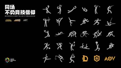 电子竞技的当下与未来,电子竞技发展之路