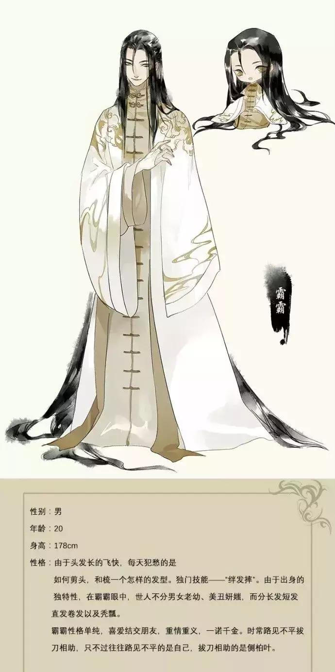 霸王哪款洗发水防脱生发效果好,毛不易霸王洗发水微博