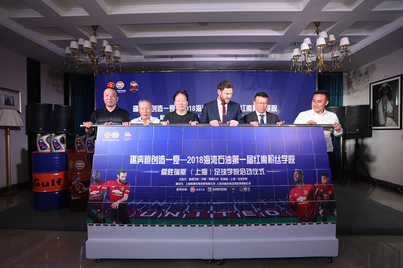 能去役前训练是不是就稳了,去曼联青训营