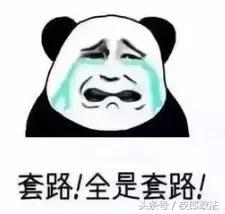 租房反套路指南,学生租房应该知道些什么