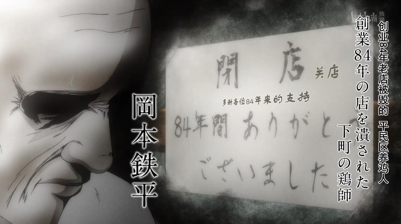 后街女孩恶鬼老大直觉竟然准到可怕