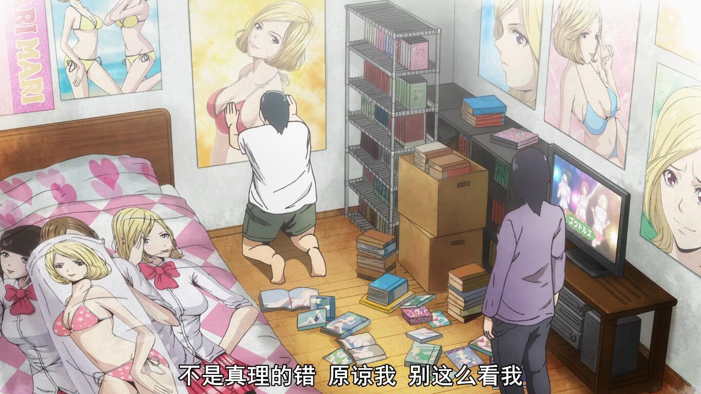 后街女孩恶鬼老大直觉竟然准到可怕