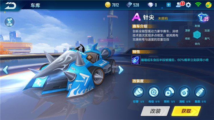 手游飞车几万点券可以抽永久a车,手游飞车点券a车性能排行