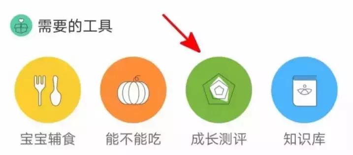 崔玉涛孩子不好好吃饭,崔玉涛讲小孩不长个