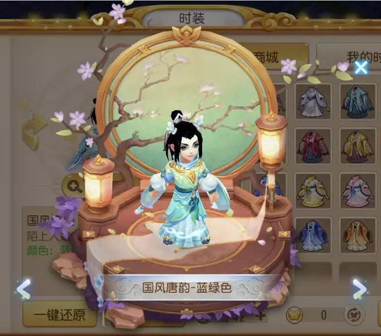 梦幻西游新时装爆料,梦幻西游巨魔王新锦衣