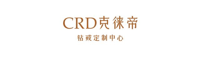 搞饰情｜CRD首支态度宣传片即将skr上线