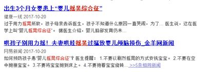 摇睡坑娃又坑妈，你还在摇摇摇摇摇摇吗？！