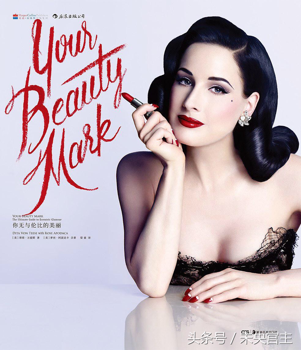 你的美丽独一无二,你的美无与伦比