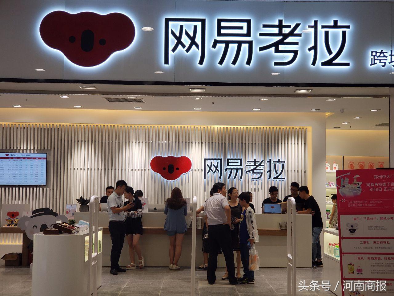 中国4大跨境电商,郑州四大跨境电商巨头