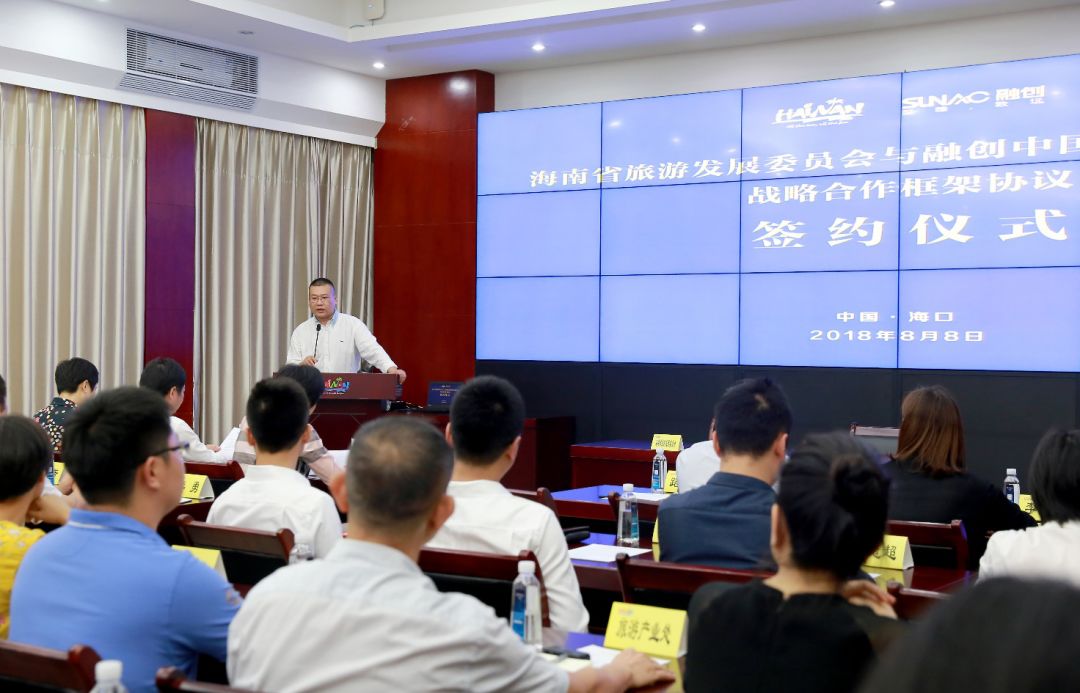 海南出台措施助推海洋旅游业发展,海南海旅新闻头条最新