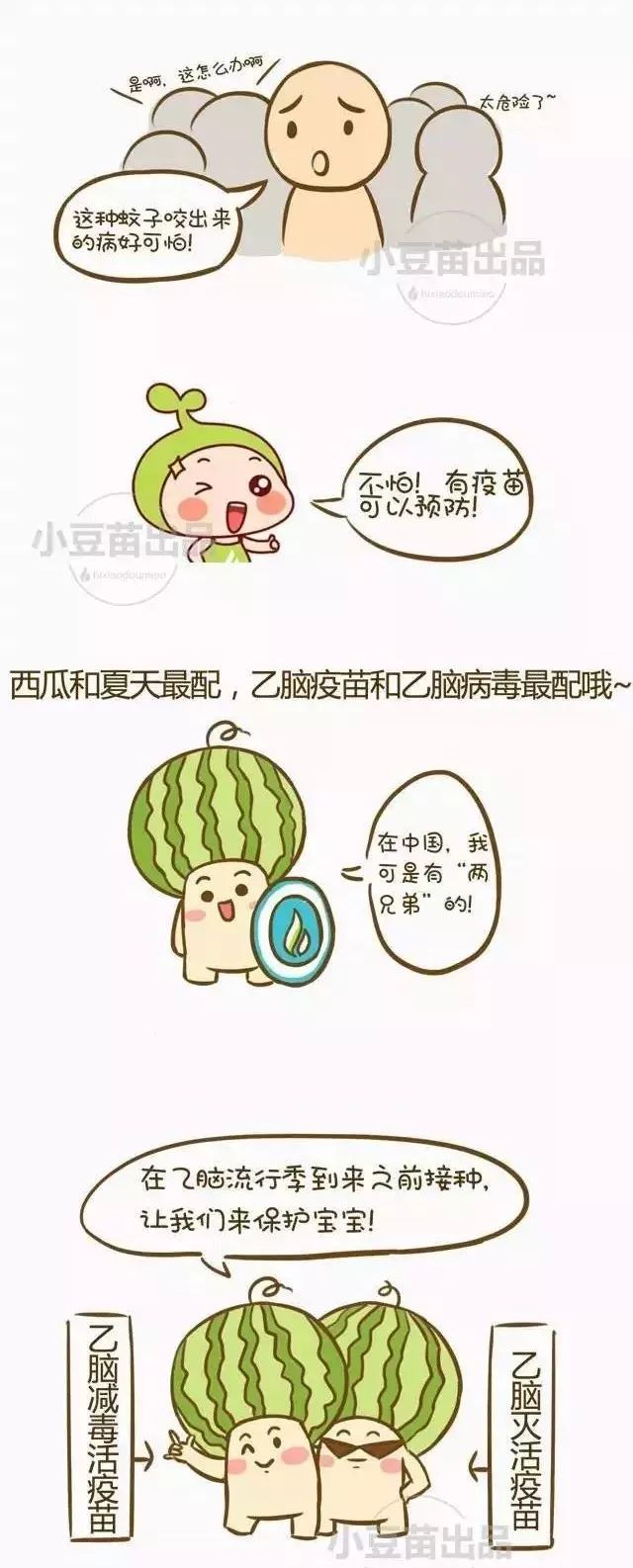 人体防蚊子最有效的方法,怎样健康防蚊子