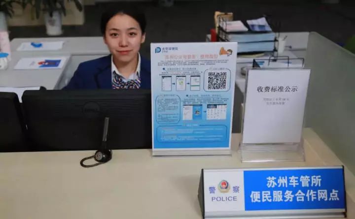 刚刚！苏州交警400万机动车驾驶人，这个必须了解……